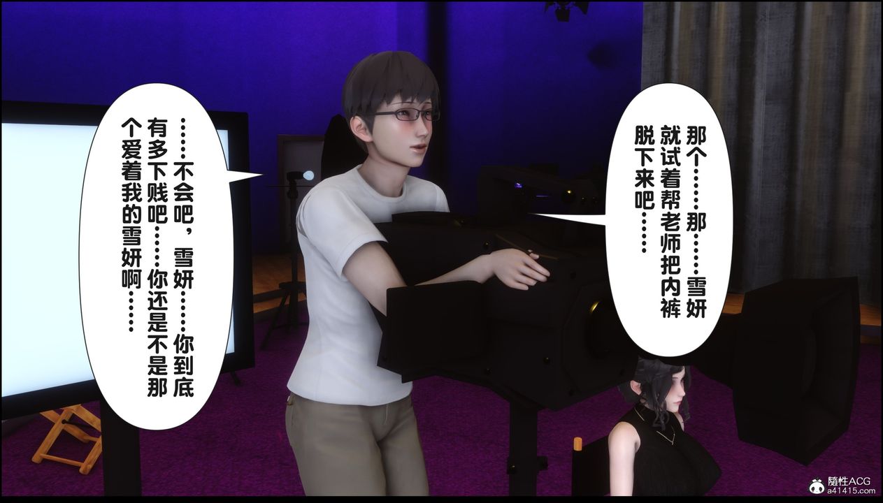 [3D]淫欲全傢第16话