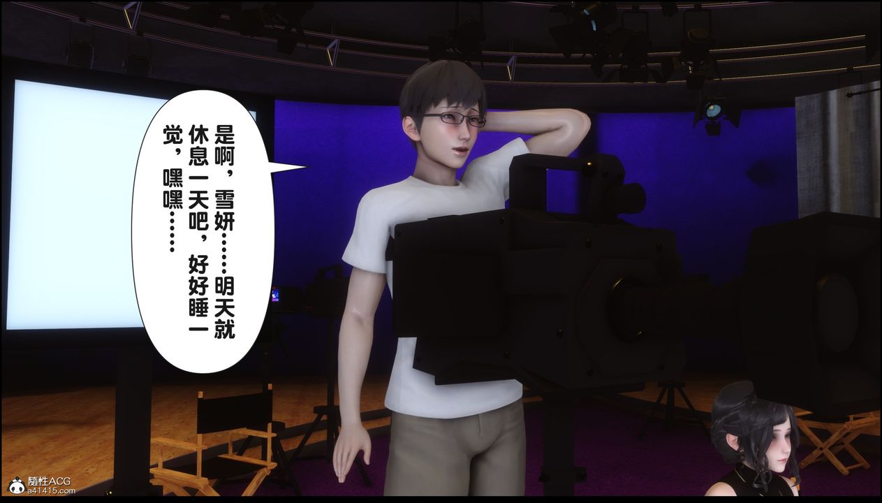 [3D]淫欲全傢第16话