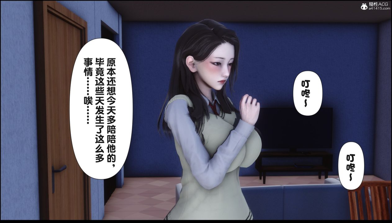 [3D]淫欲全傢第16话