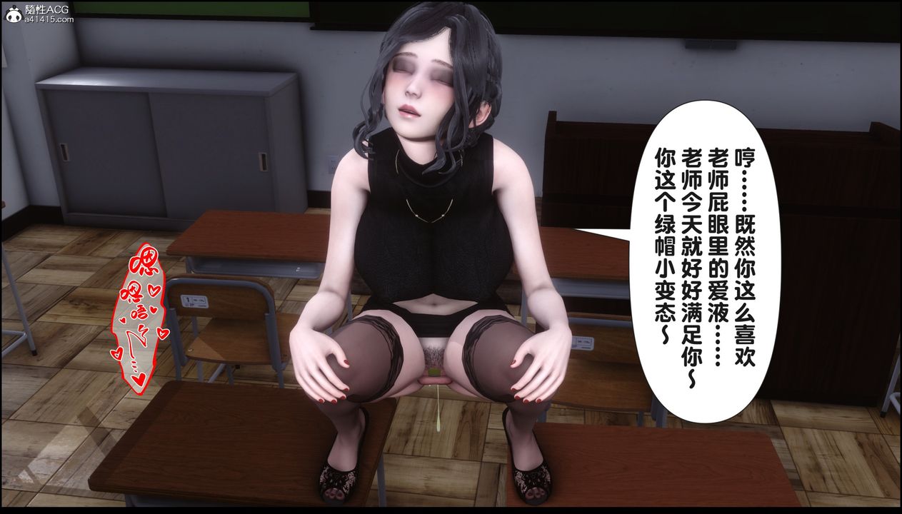 [3D]淫欲全傢第16话