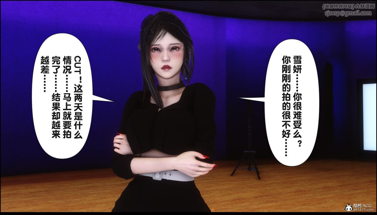 [3D]淫欲全傢第16话