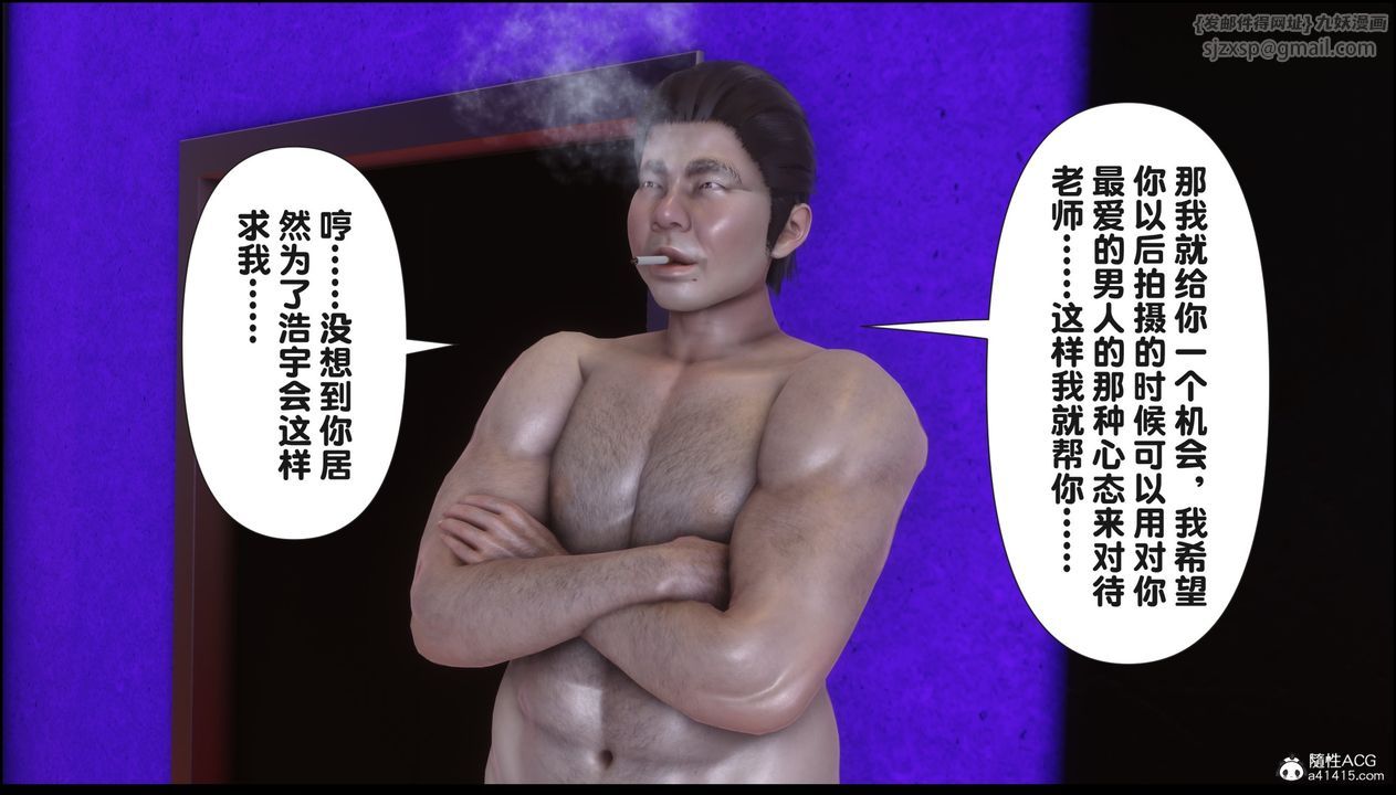 [3D]淫欲全傢第16话