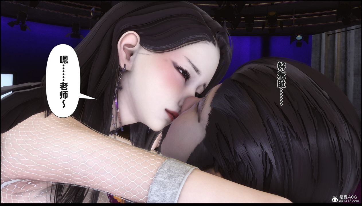 [3D]淫欲全傢第16话