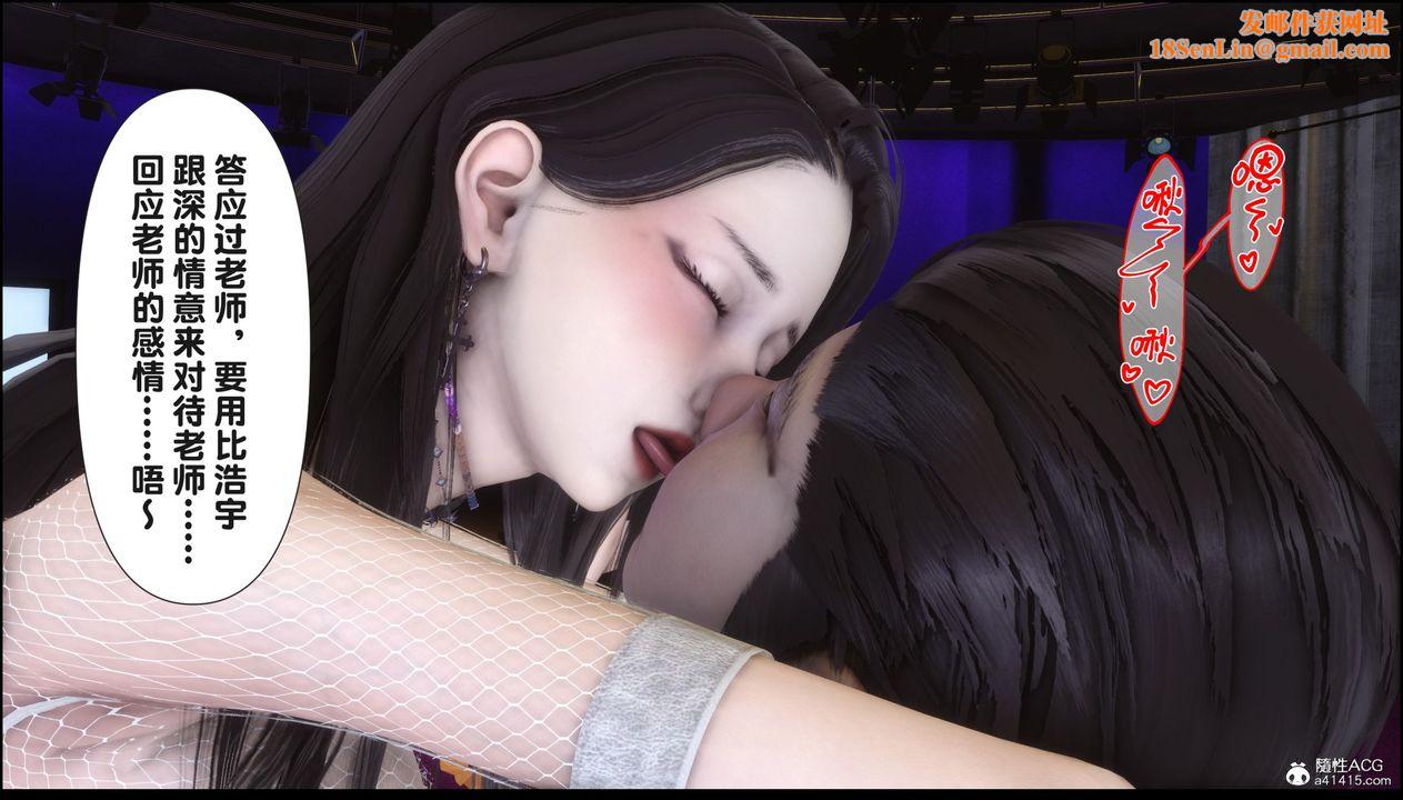 [3D]淫欲全傢第16话