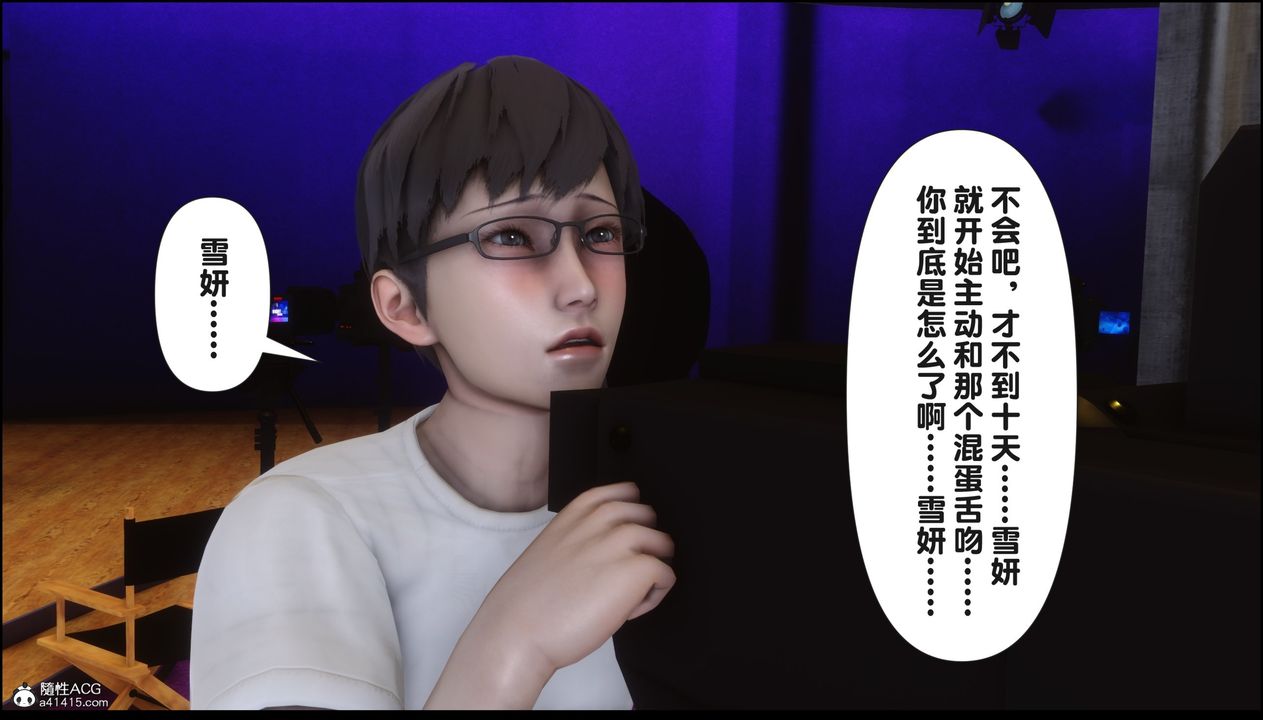 [3D]淫欲全傢第16话