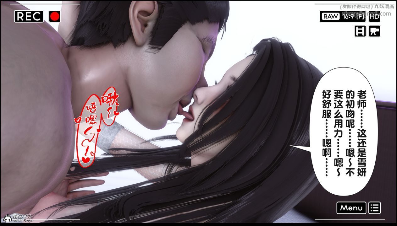 [3D]淫欲全傢第16话