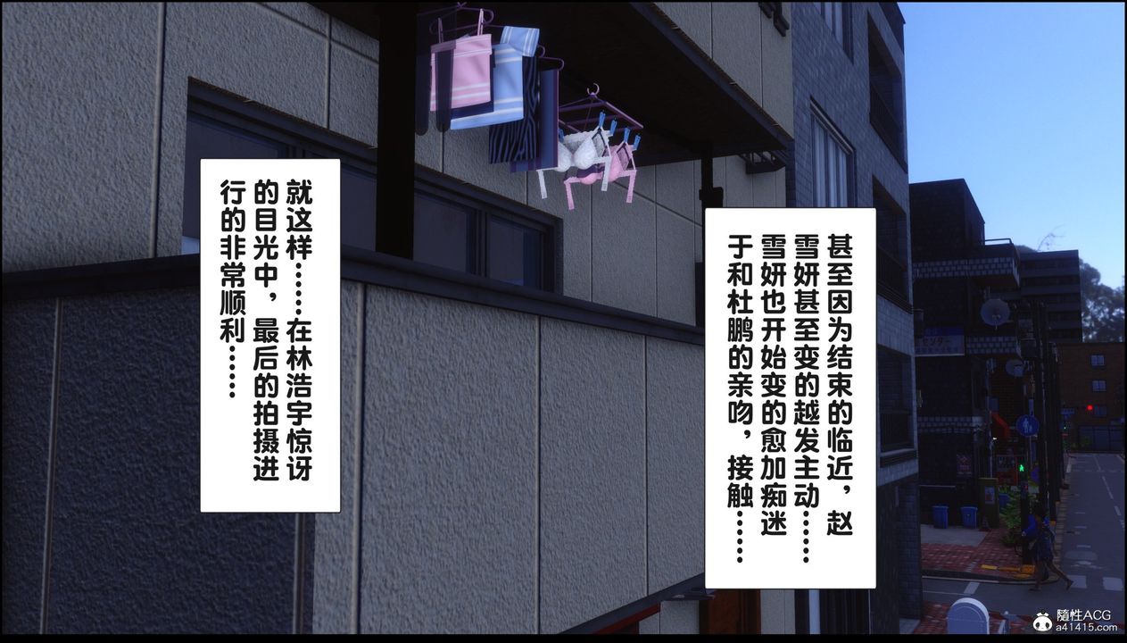 [3D]淫欲全傢第16话