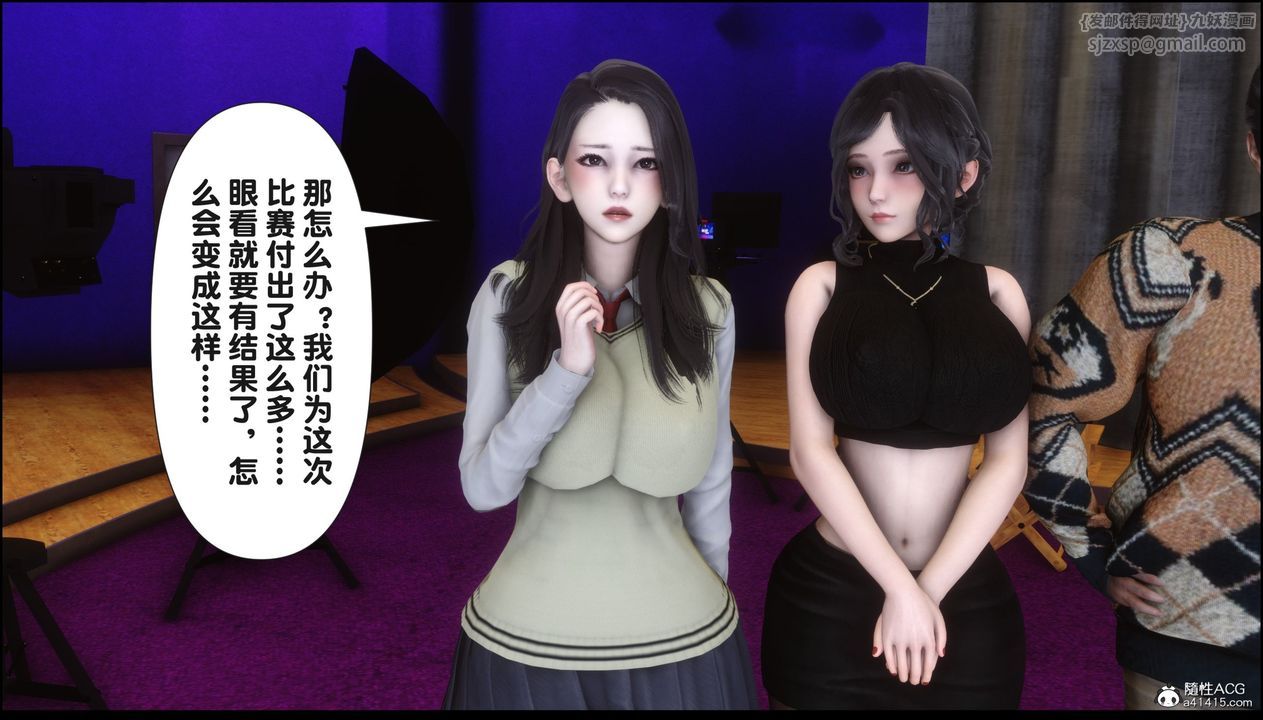 [3D]淫欲全傢第16话