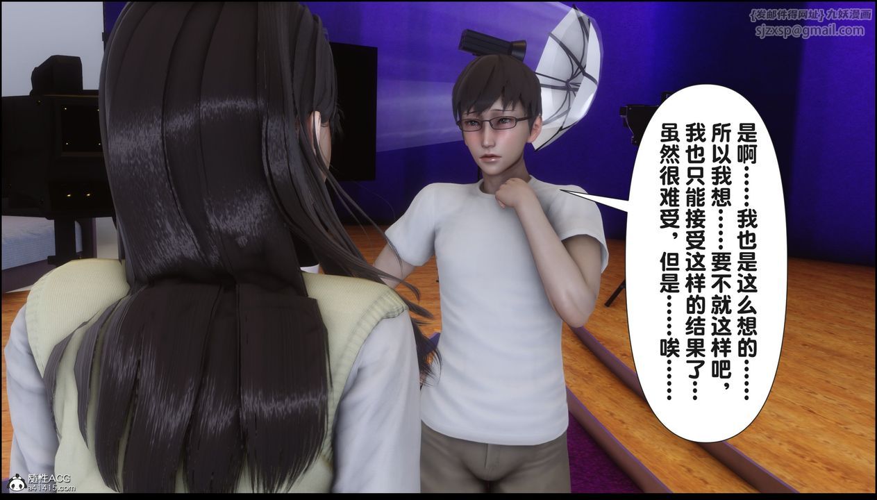 [3D]淫欲全傢第16话