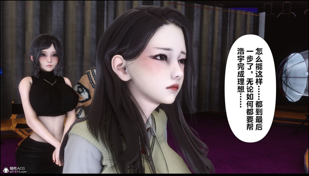 [3D]淫欲全傢第16话