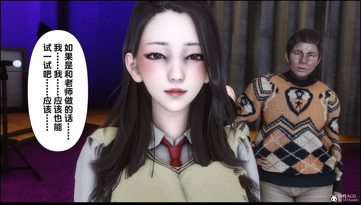 [3D]淫欲全傢第16话