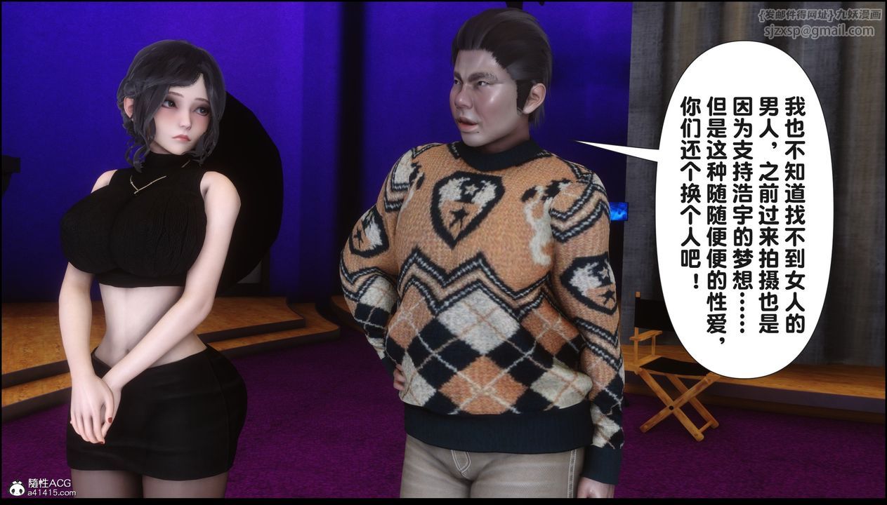 [3D]淫欲全傢第16话