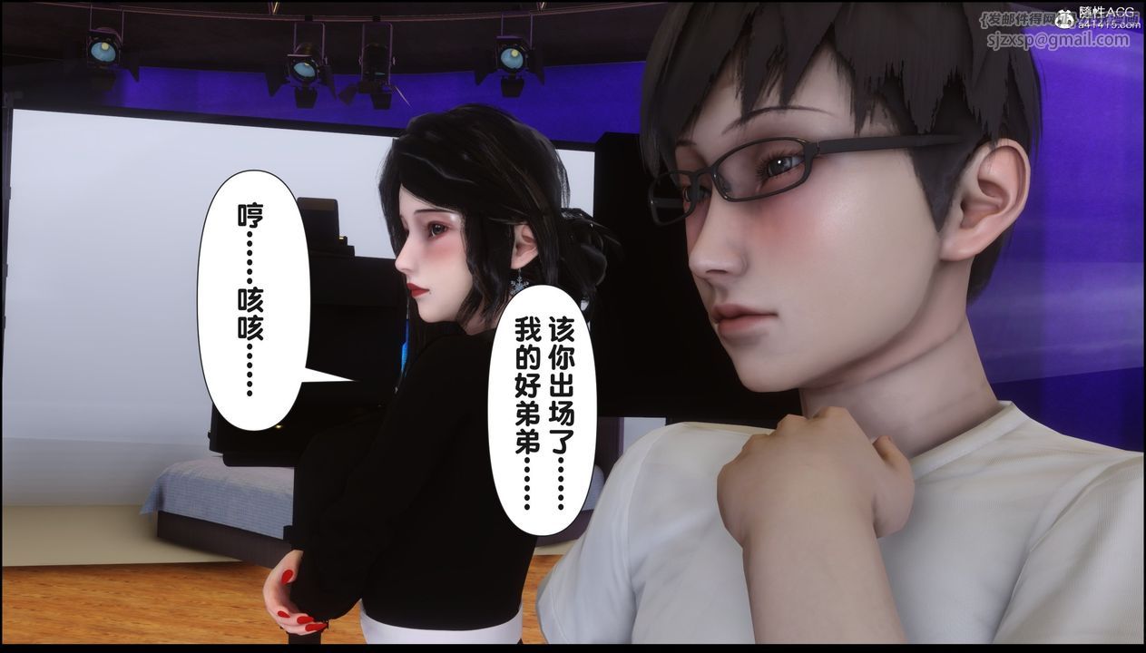 [3D]淫欲全傢第16话