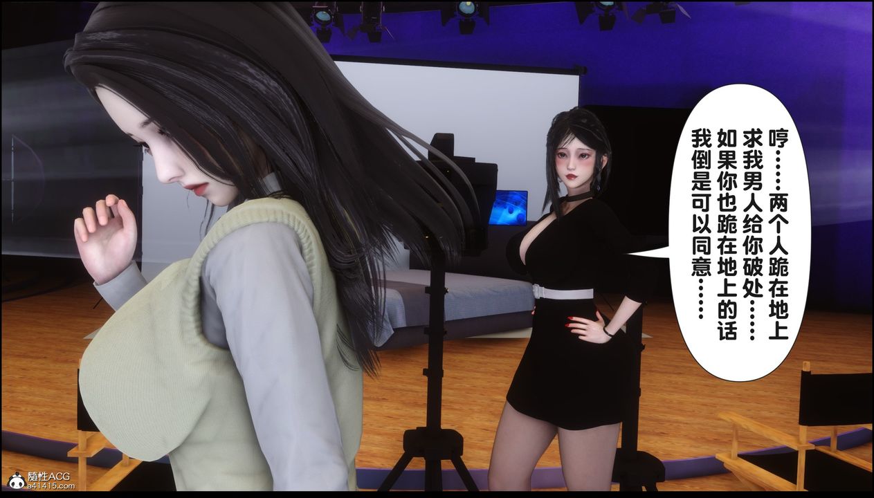 [3D]淫欲全傢第16话