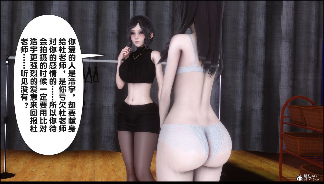 [3D]淫欲全傢第16话