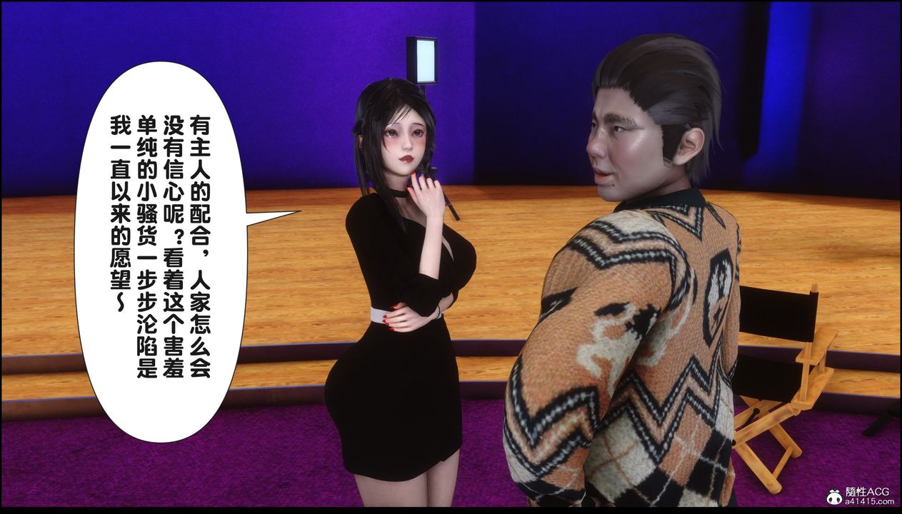 [3D]淫欲全傢第16话