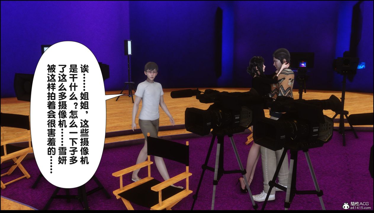 [3D]淫欲全傢第16话