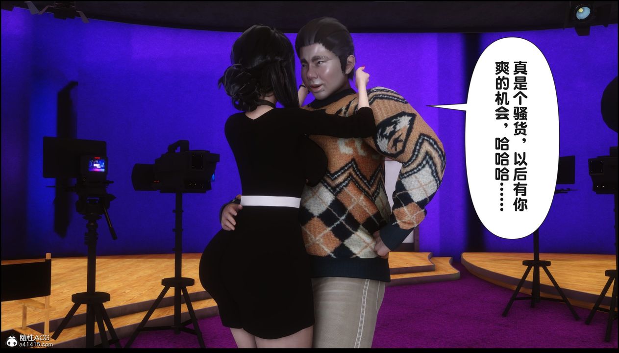 [3D]淫欲全傢第16话