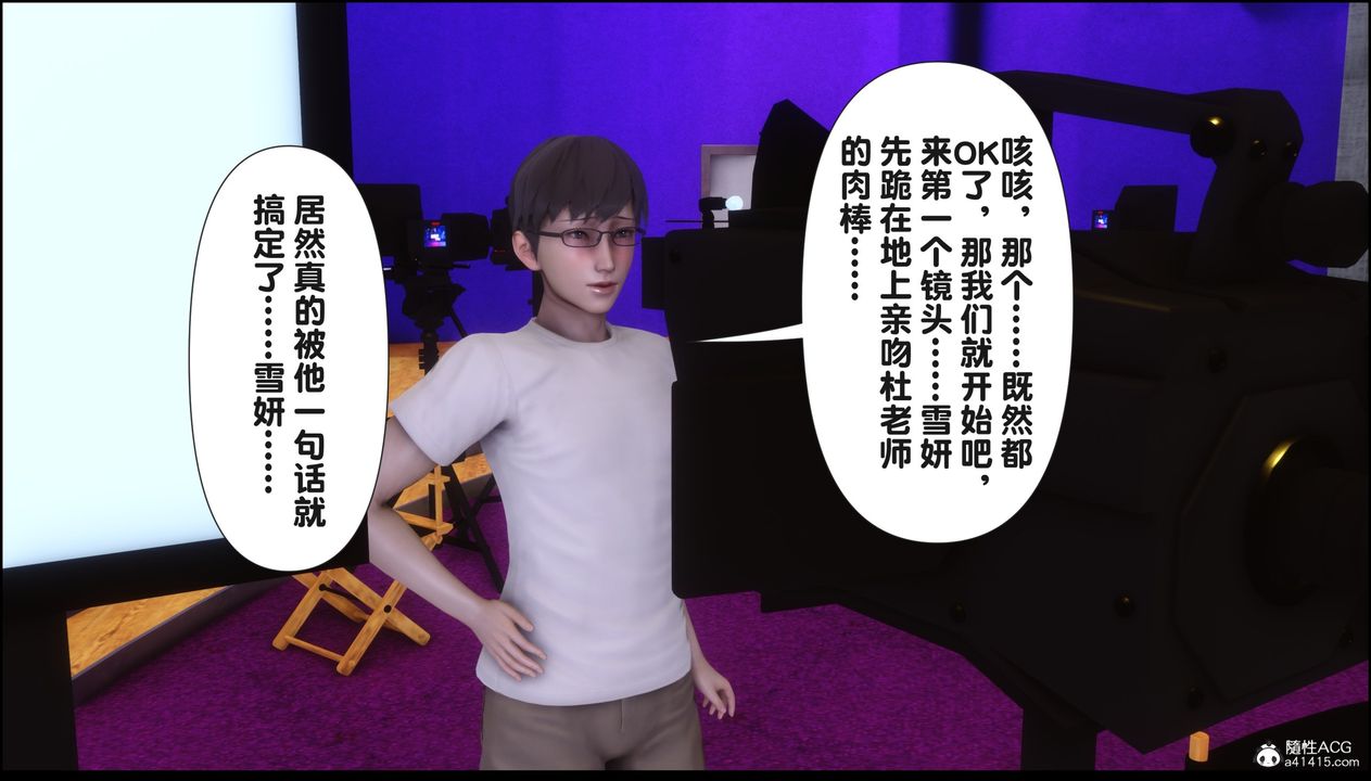 [3D]淫欲全傢第16话