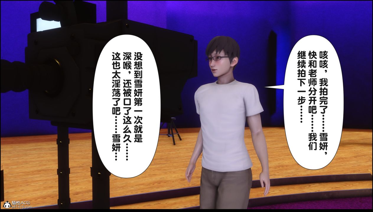 [3D]淫欲全傢第16话