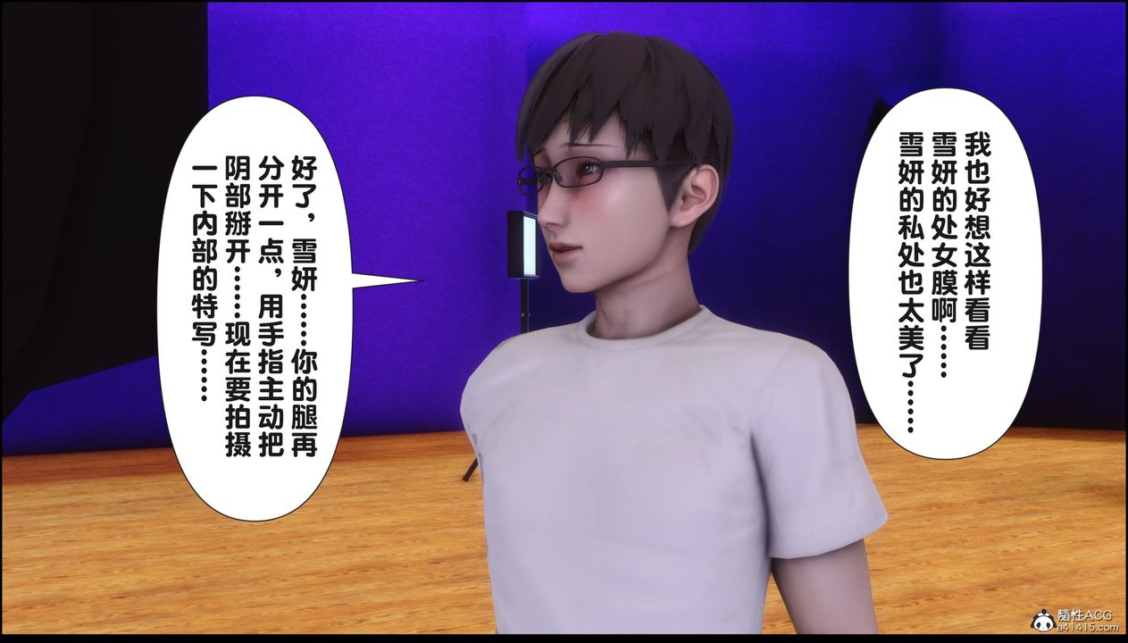 [3D]淫欲全傢第16话