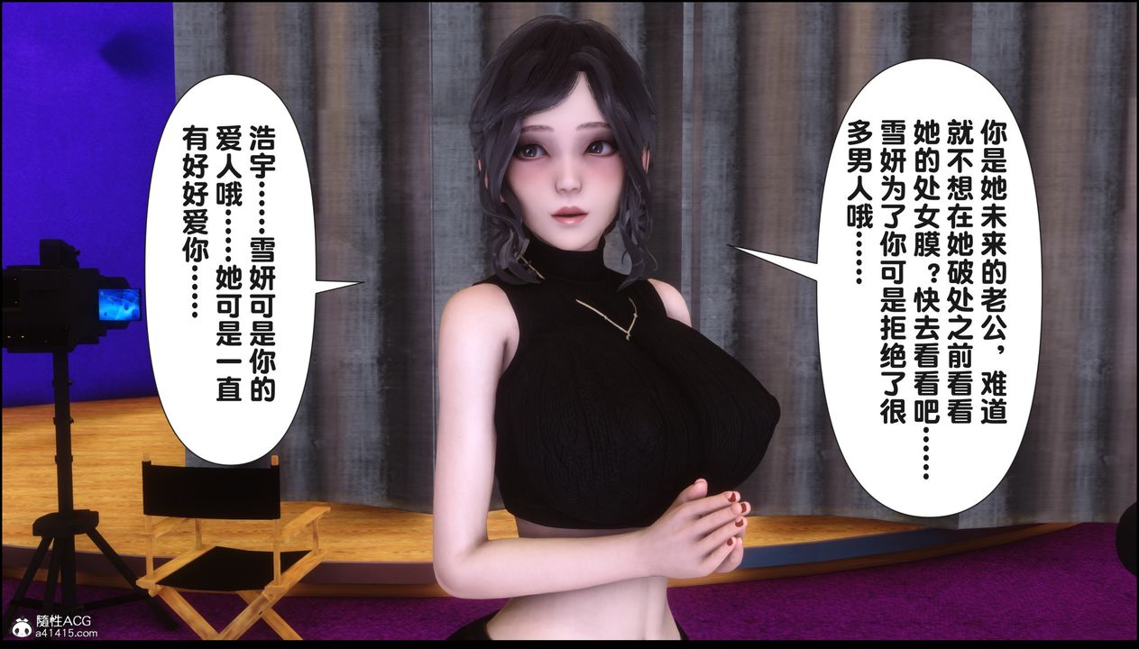 [3D]淫欲全傢第16话