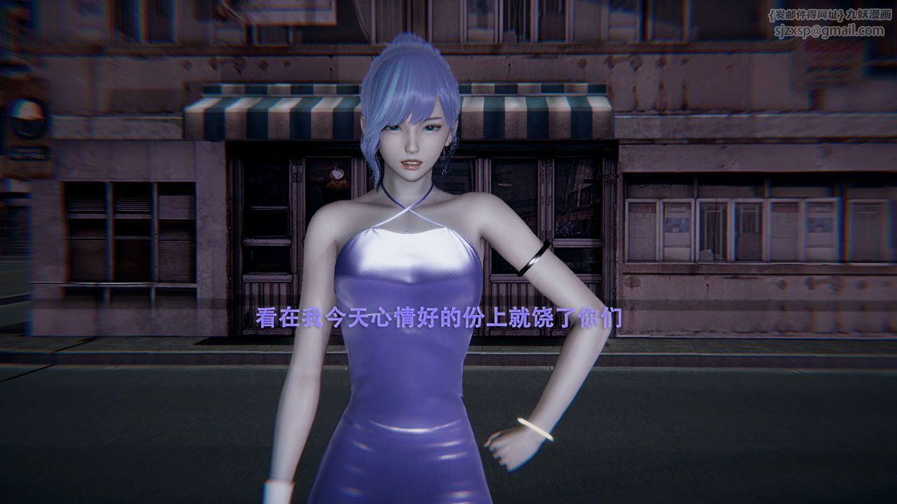 [3D]魔导世界第01话