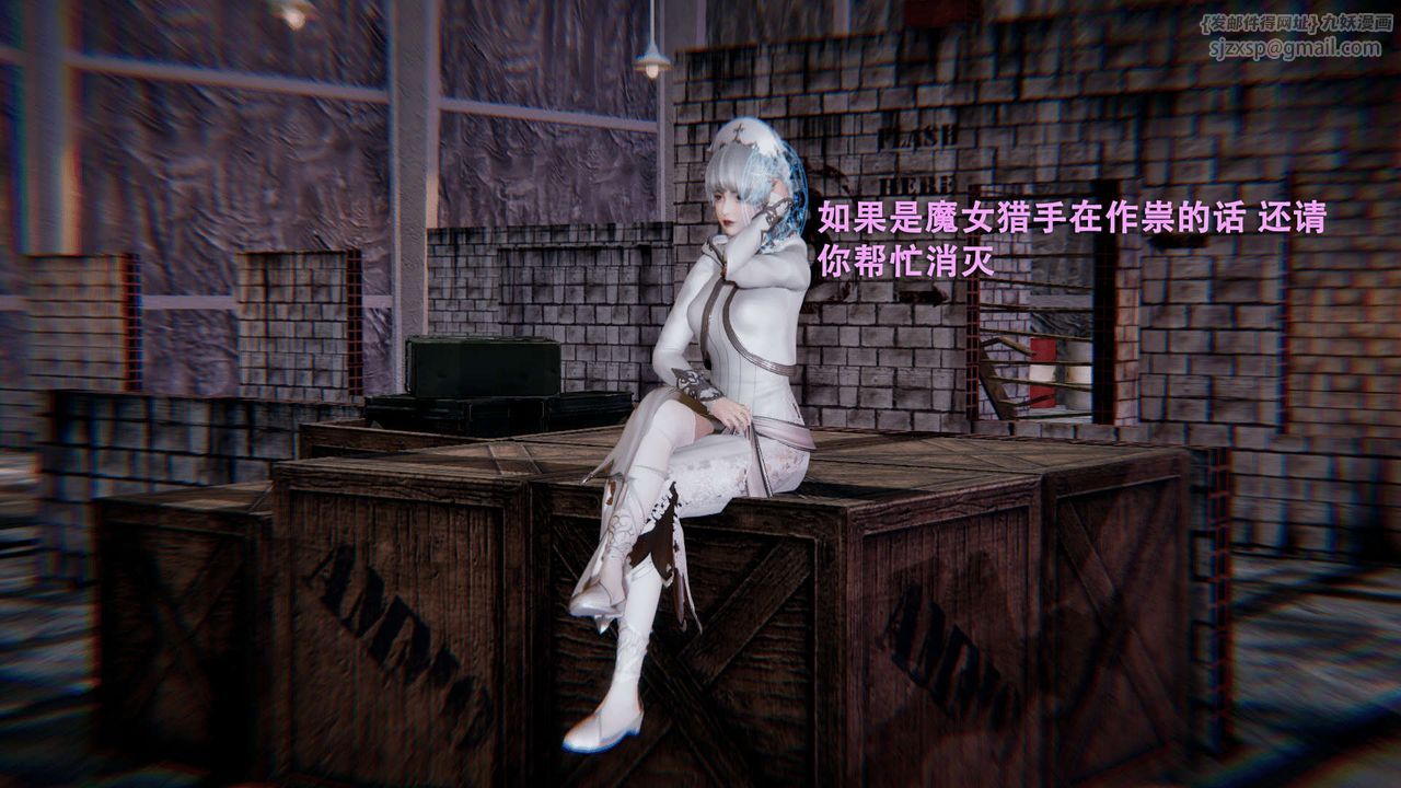 [3D]魔导世界第01话