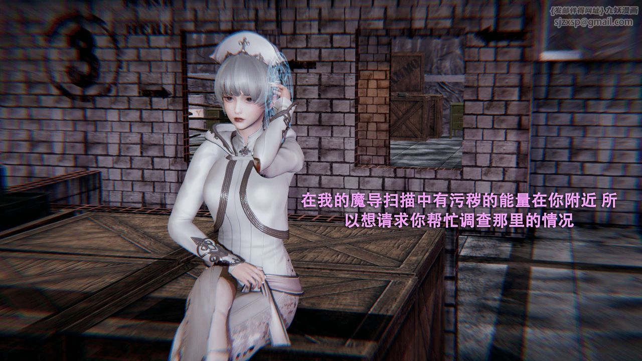 [3D]魔导世界第01话