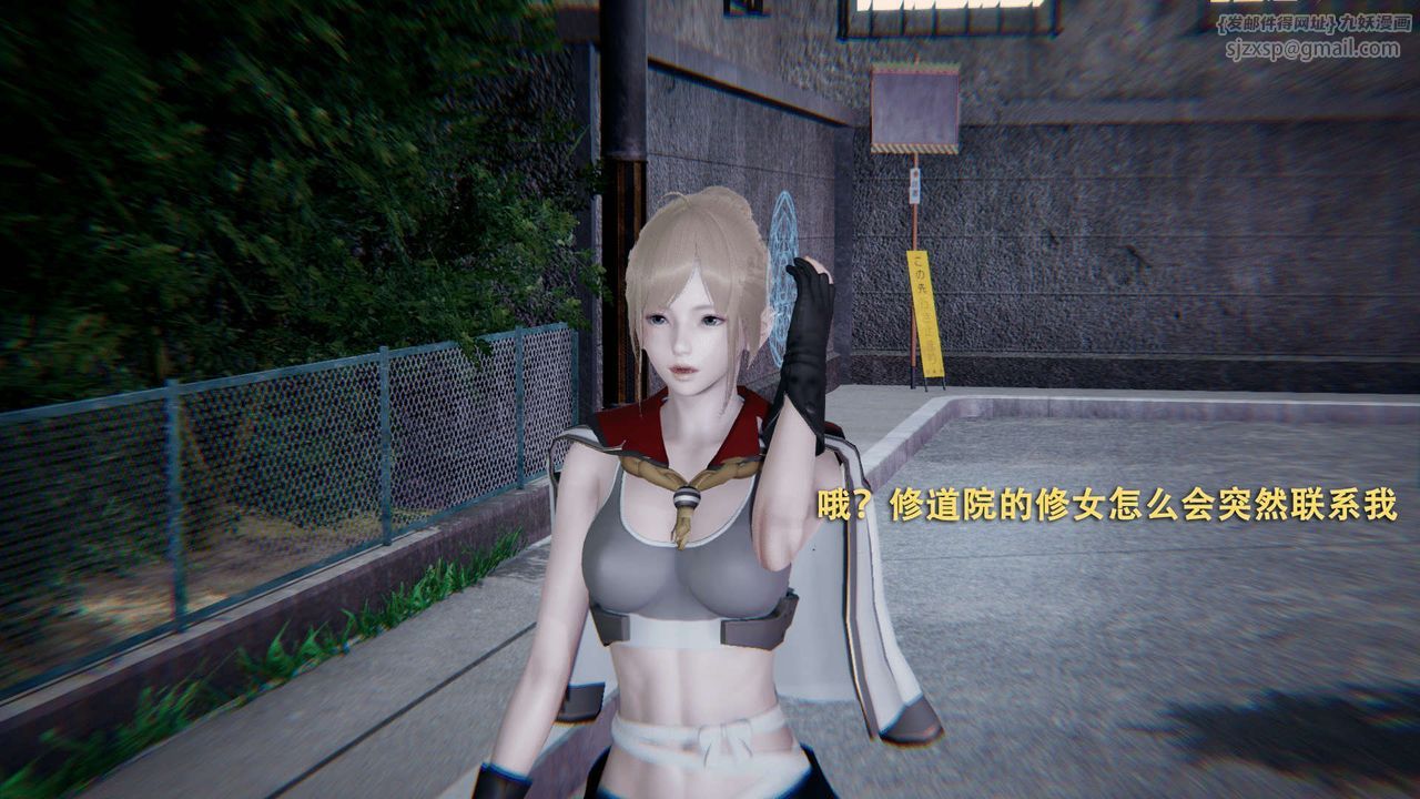 [3D]魔导世界第01话