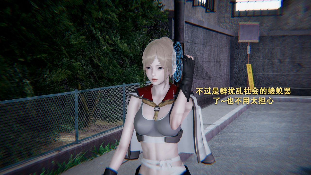 [3D]魔导世界第01话