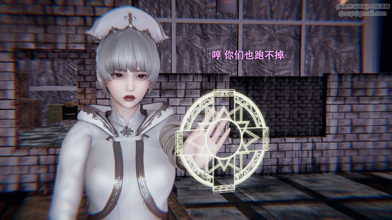 [3D]魔导世界第01话