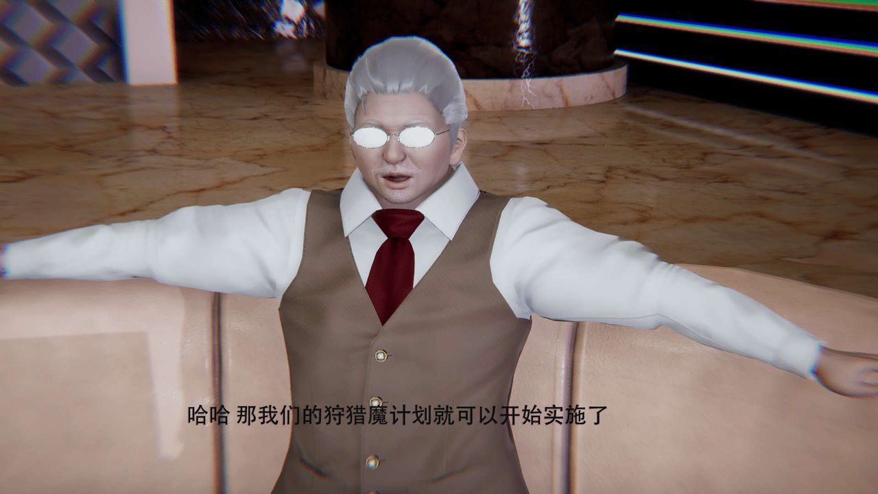 [3D]魔导世界第01话