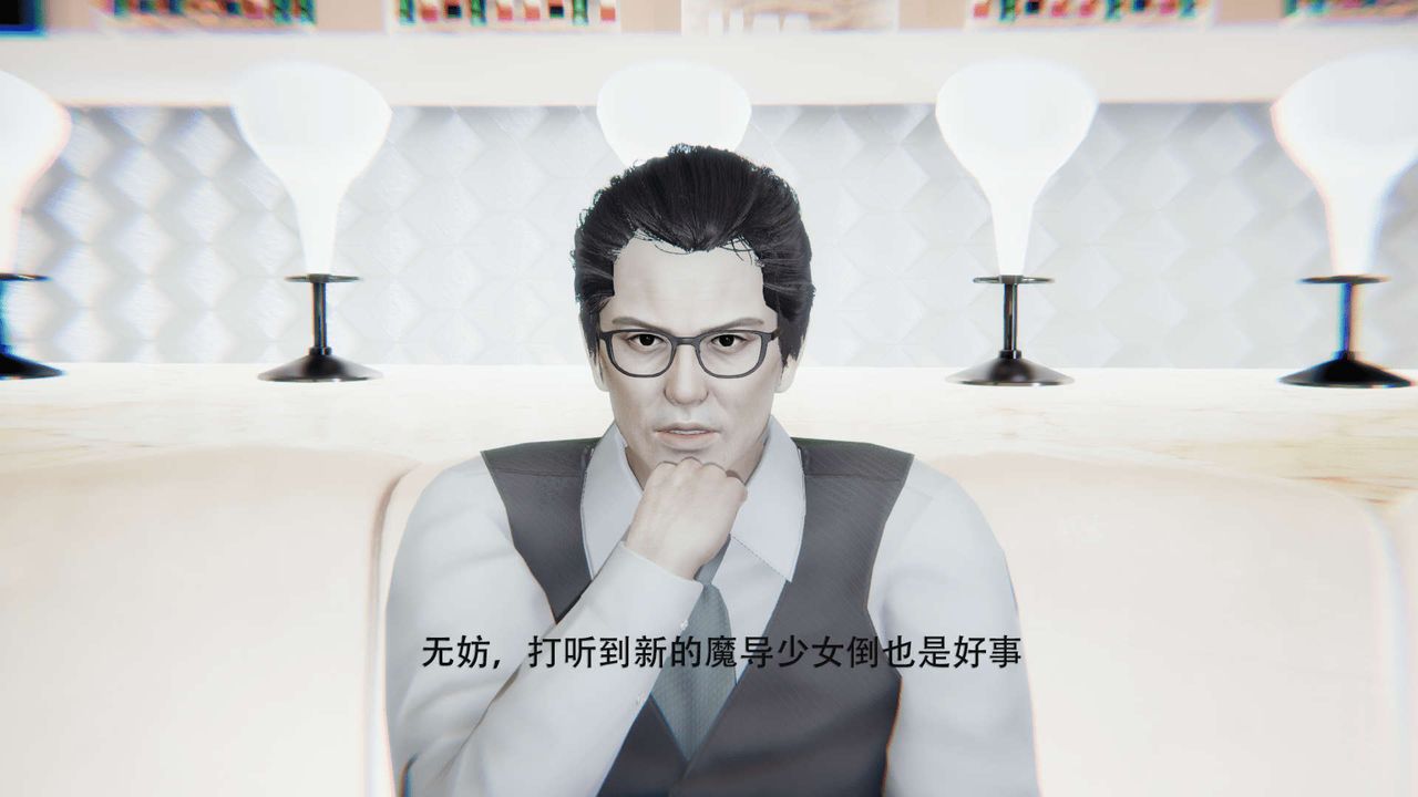 [3D]魔导世界第01话