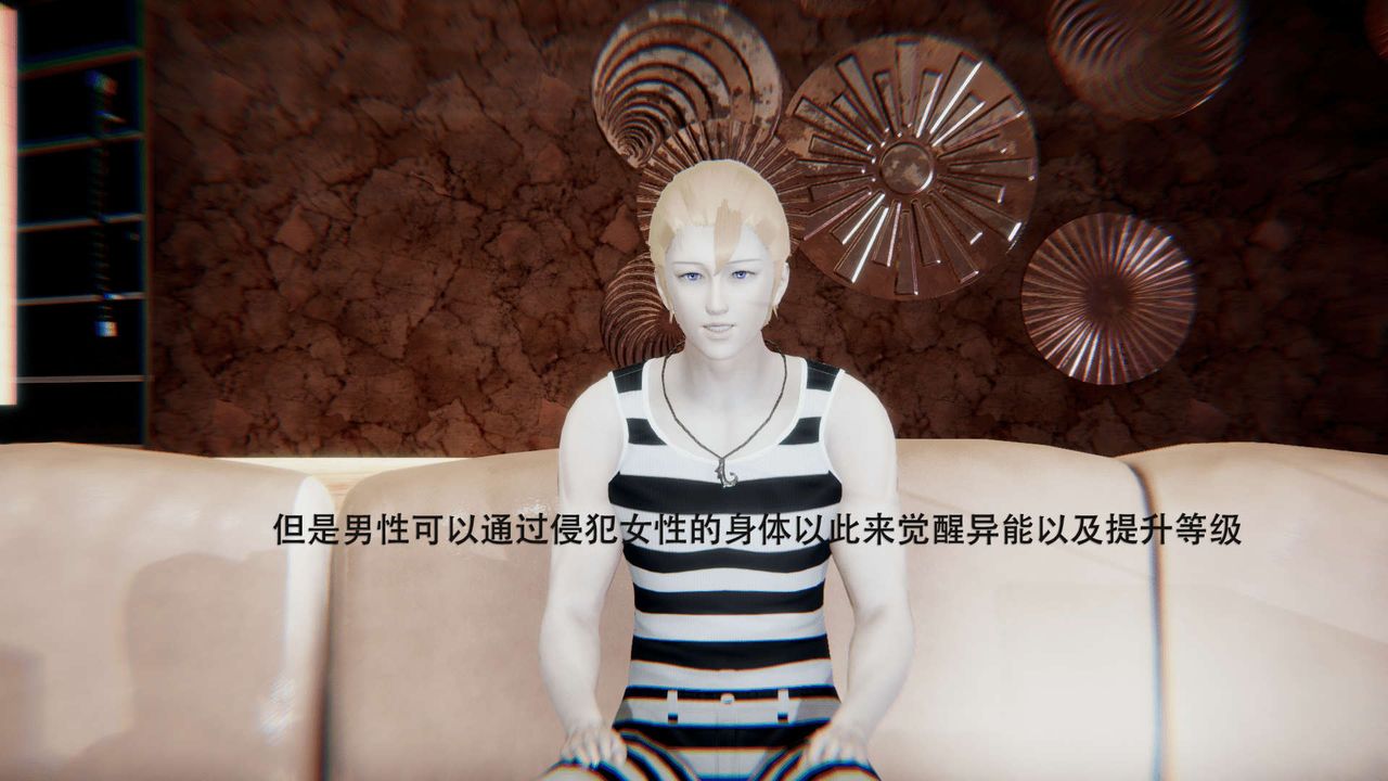 [3D]魔导世界第01话