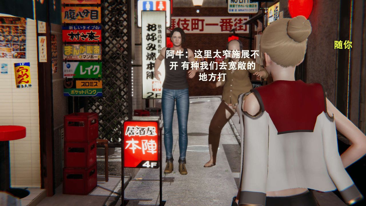 [3D]魔导世界第01话