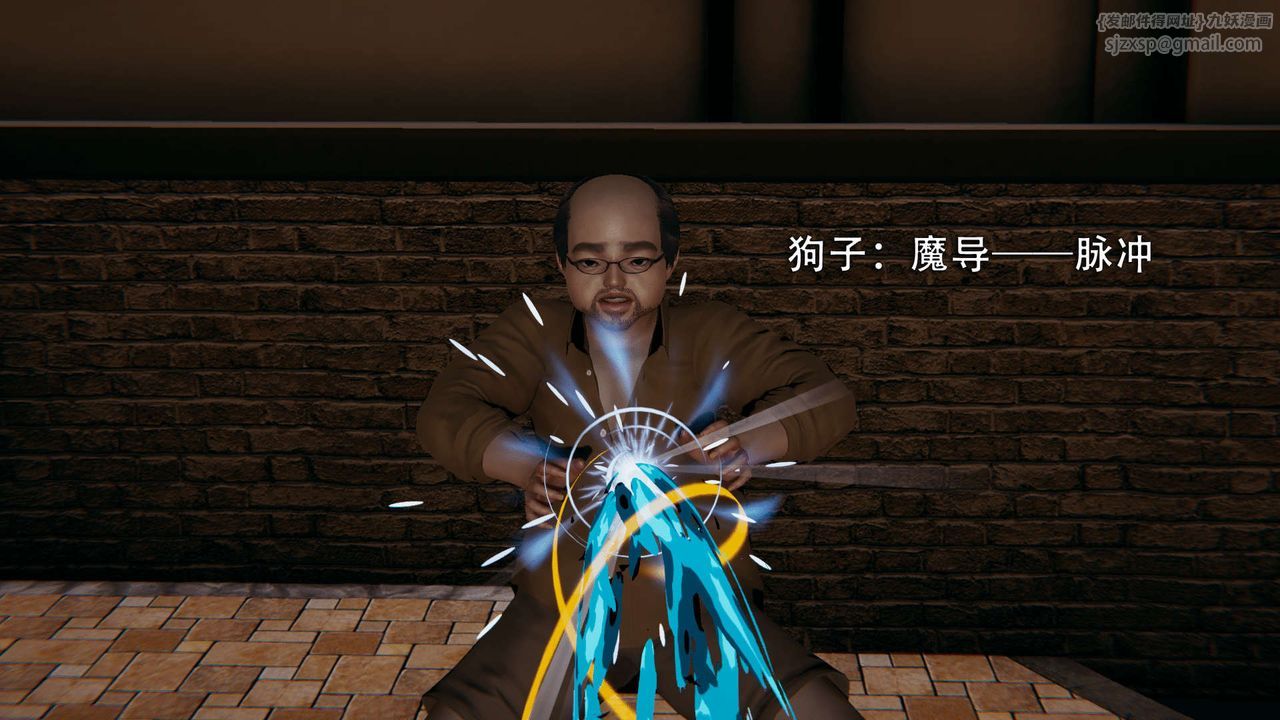 [3D]魔导世界第01话