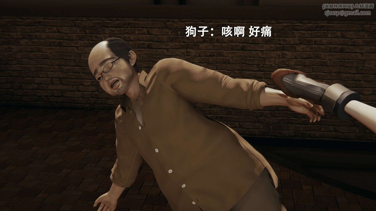 [3D]魔导世界第01话