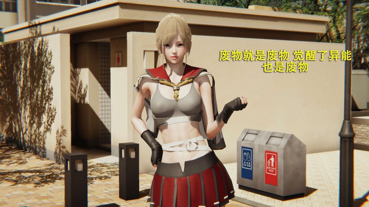 [3D]魔导世界第01话