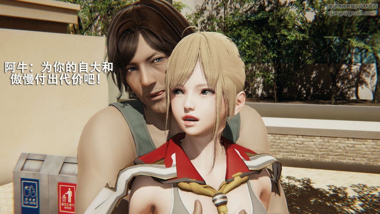 [3D]魔导世界第01话