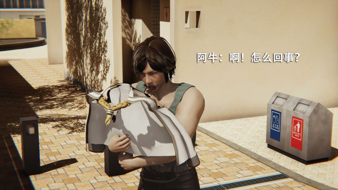 [3D]魔导世界第01话