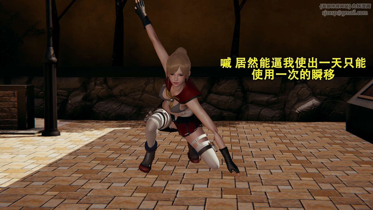 [3D]魔导世界第01话