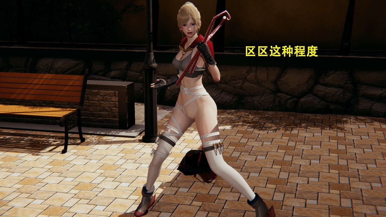 [3D]魔导世界第01话