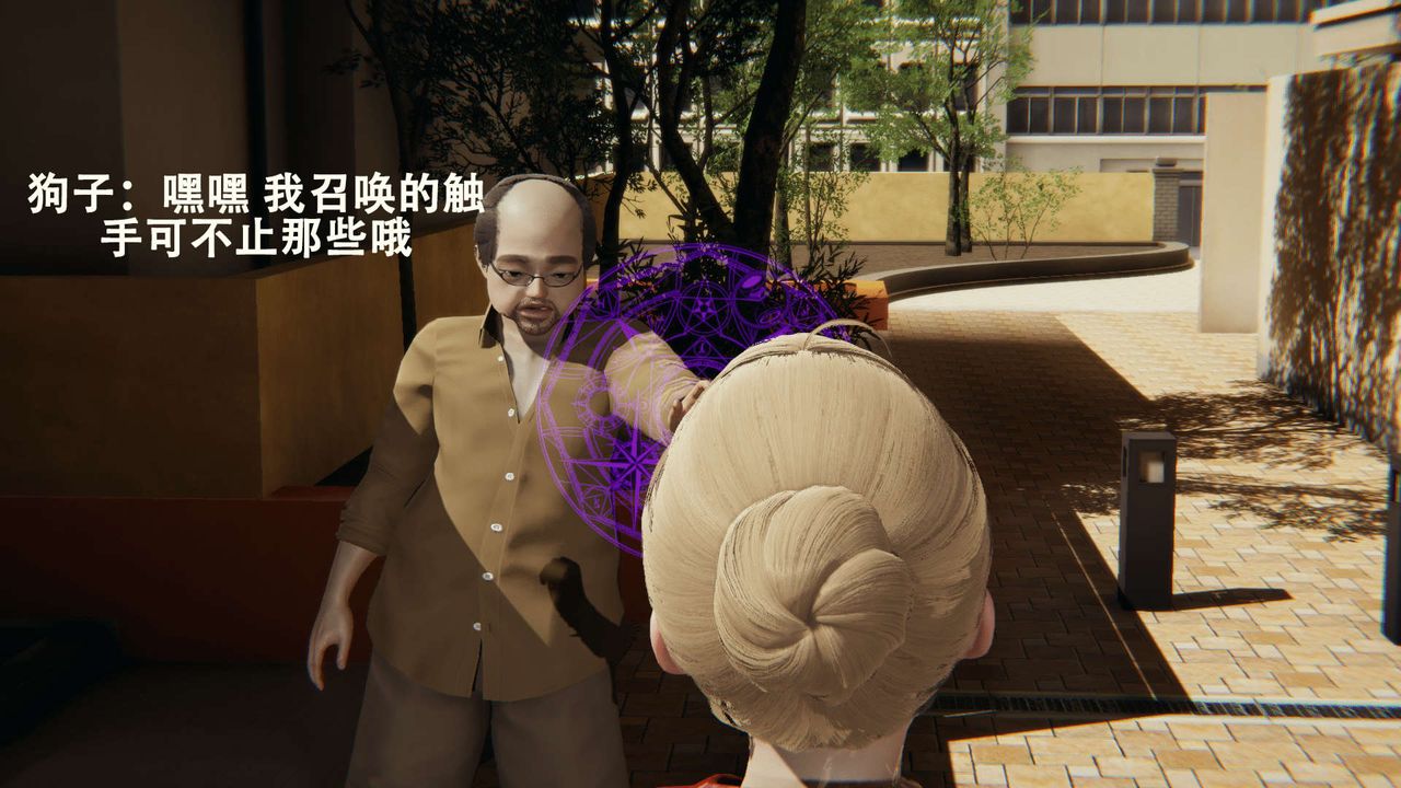 [3D]魔导世界第01话