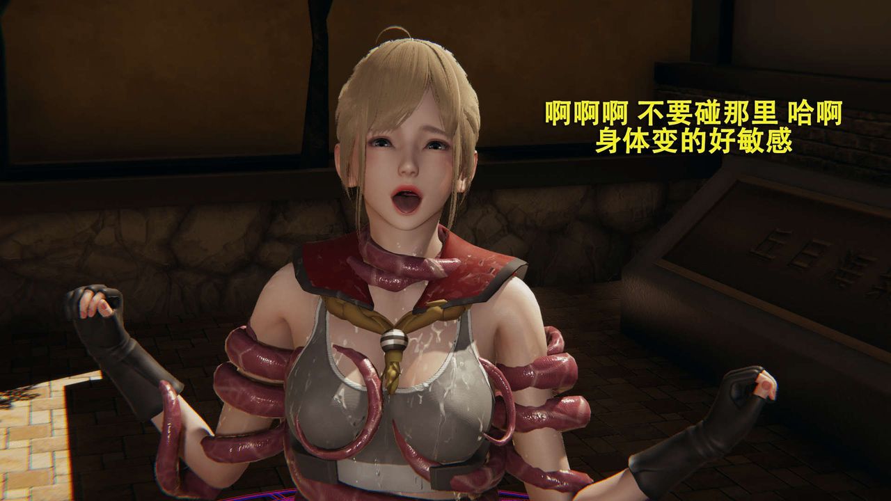 [3D]魔导世界第01话