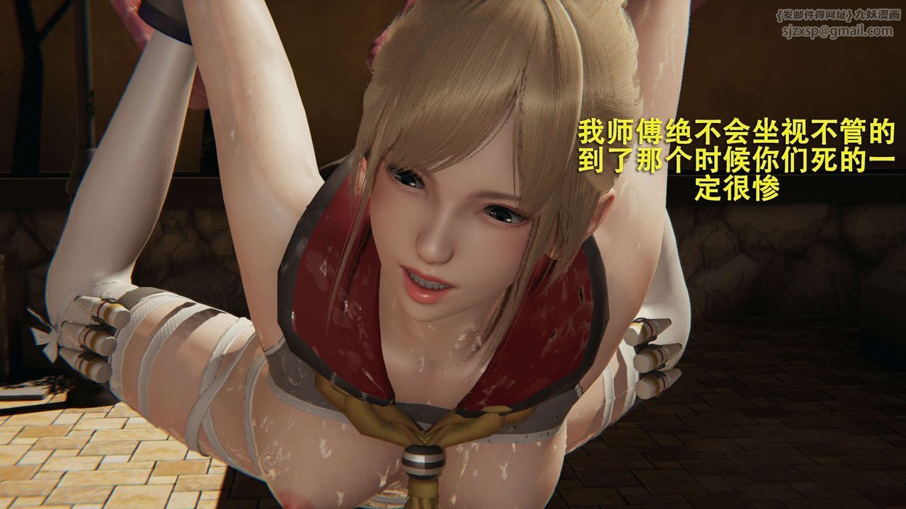 [3D]魔导世界第01话