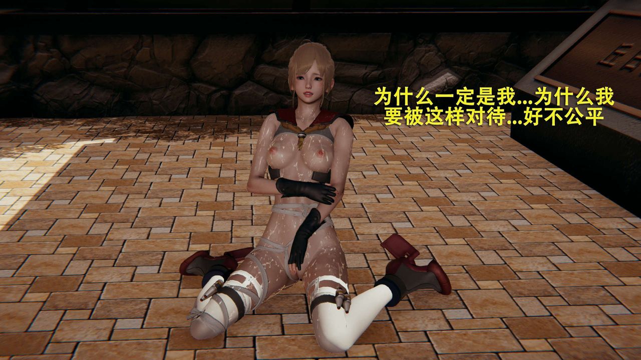 [3D]魔导世界第01话