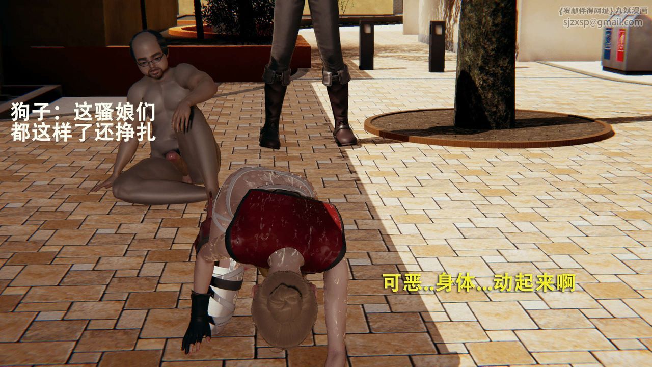 [3D]魔导世界第01话