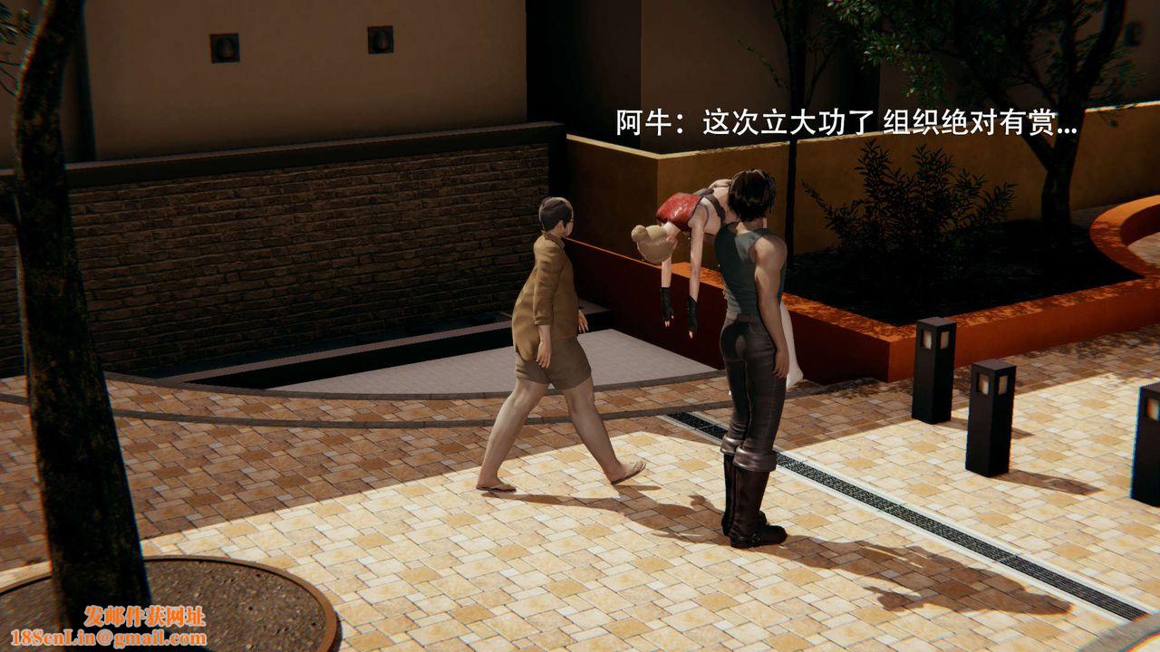 [3D]魔导世界第01话