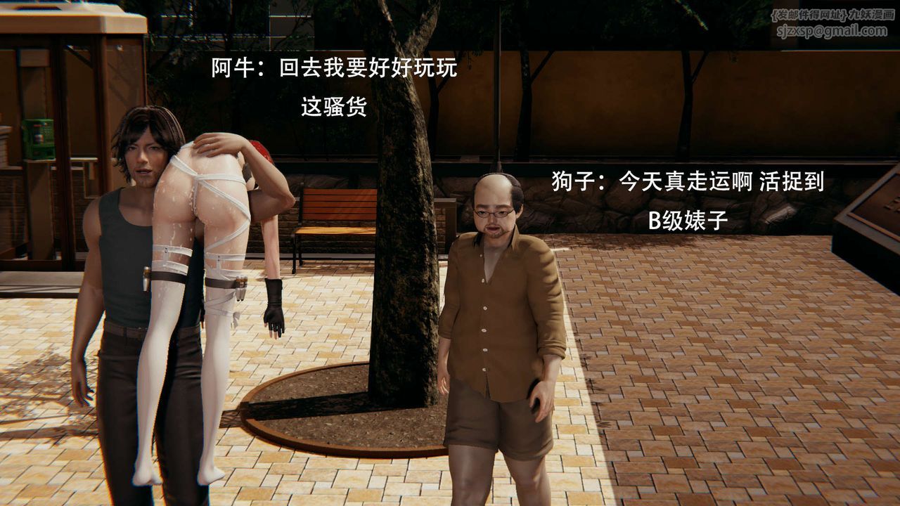 [3D]魔导世界第01话